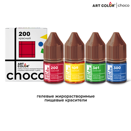 Наборы красителей :: Набор красителей Art Color choco 4 цвета(12 мл)